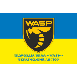 Флаг Подразделения БПЛА «WASP» Украинского легиона ВСУ. Вариант-02 Флаг Подразделения БПЛА «WASP» Украинского легиона ВСУ. Вариант-02