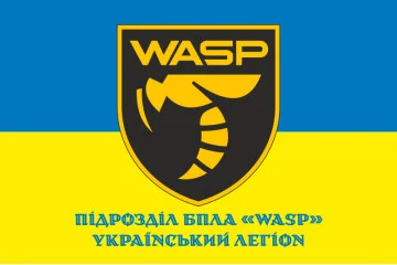Флаг Подразделения БПЛА «WASP» Украинского легиона ВСУ. Вариант-02 Флаг Подразделения БПЛА «WASP» Украинского легиона ВСУ. Вариант-02