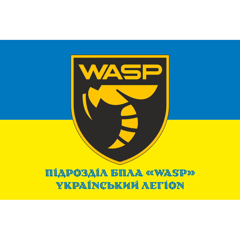 Прапор Підрозділу БПЛА «WASP» Українського легіону ЗСУ. Варіант-02 Прапор Підрозділу БПЛА «WASP» Українського легіону ЗСУ. Варіант-02