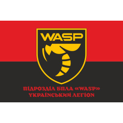 Флаг Подразделения БПЛА «WASP» Украинского легиона ВСУ. Вариант-04 Флаг Подразделения БПЛА «WASP» Украинского легиона ВСУ. Вариант-04