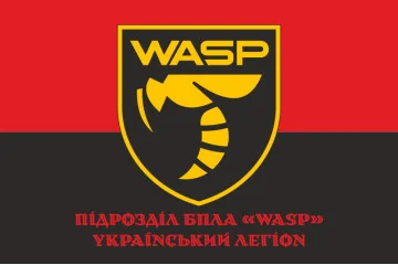 Флаг Подразделения БПЛА «WASP» Украинского легиона ВСУ. Вариант-04 Флаг Подразделения БПЛА «WASP» Украинского легиона ВСУ. Вариант-04