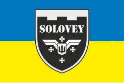 Прапор Роти розвідувальних БПЛА «SOLOVEY» 144 ОБ 116 ОБрТрО ЗСУ. Варіант-01 Прапор Роти розвідувальних БПЛА «SOLOVEY» 144 ОБ 116 ОБрТрО ЗСУ. Варіант-01