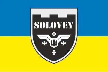 Флаг Роты разведывательных БПЛА «SOLOVEY» 144 ОБ 116 ОБрТрО ВСУ. Вариант-01 Флаг Роты разведывательных БПЛА «SOLOVEY» 144 ОБ 116 ОБрТрО ВСУ. Вариант-01