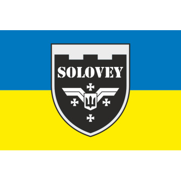 Прапор Роти розвідувальних БПЛА «SOLOVEY» 144 ОБ 116 ОБрТрО ЗСУ. Варіант-01