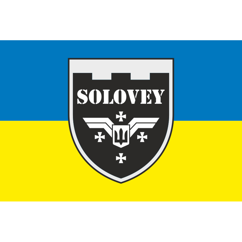 Прапор Роти розвідувальних БПЛА «SOLOVEY» 144 ОБ 116 ОБрТрО ЗСУ. Варіант-01 Прапор Роти розвідувальних БПЛА «SOLOVEY» 144 ОБ 116 ОБрТрО ЗСУ. Варіант-01
