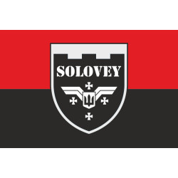 Прапор Роти розвідувальних БПЛА «SOLOVEY» 144 ОБ 116 ОБрТрО ЗСУ. Варіант-03 Прапор Роти розвідувальних БПЛА «SOLOVEY» 144 ОБ 116 ОБрТрО ЗСУ. Варіант-03