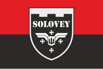 Флаг Роты разведывательных БПЛА «SOLOVEY» 144 ОБ 116 ОБрТрО ВСУ. Вариант-03 Флаг Роты разведывательных БПЛА «SOLOVEY» 144 ОБ 116 ОБрТрО ВСУ. Вариант-03