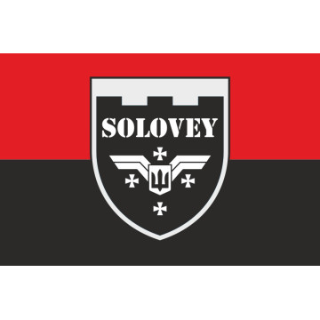 Прапор Роти розвідувальних БПЛА «SOLOVEY» 144 ОБ 116 ОБрТрО ЗСУ. Варіант-03