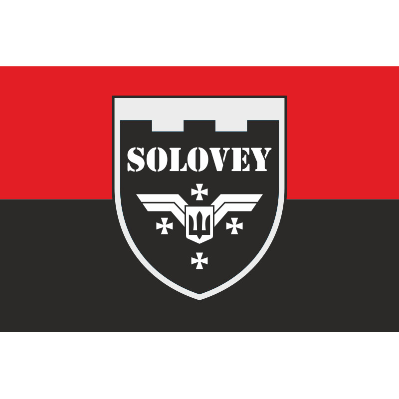 Флаг Роты разведывательных БПЛА «SOLOVEY» 144 ОБ 116 ОБрТрО ВСУ. Вариант-03 Флаг Роты разведывательных БПЛА «SOLOVEY» 144 ОБ 116 ОБрТрО ВСУ. Вариант-03