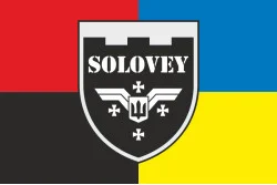 Прапор Роти розвідувальних БПЛА «SOLOVEY» 144 ОБ 116 ОБрТрО ЗСУ. Варіант-05 Прапор Роти розвідувальних БПЛА «SOLOVEY» 144 ОБ 116 ОБрТрО ЗСУ. Варіант-05