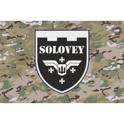 Прапор Роти розвідувальних БПЛА «SOLOVEY» 144 ОБ 116 ОБрТрО ЗСУ. Варіант-06 Прапор Роти розвідувальних БПЛА «SOLOVEY» 144 ОБ 116 ОБрТрО ЗСУ. Варіант-06