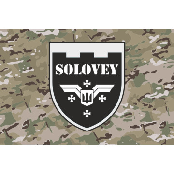 Флаг Роты разведывательных БПЛА «SOLOVEY» 144 ОБ 116 ОБрТрО ВСУ. Вариант-06 Флаг Роты разведывательных БПЛА «SOLOVEY» 144 ОБ 116 ОБрТрО ВСУ. Вариант-06