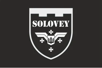 Флаг Роты разведывательных БПЛА «SOLOVEY» 144 ОБ 116 ОБрТрО ВСУ. Вариант-08 Флаг Роты разведывательных БПЛА «SOLOVEY» 144 ОБ 116 ОБрТрО ВСУ. Вариант-08