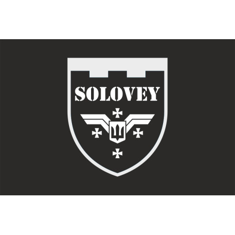 Прапор Роти розвідувальних БПЛА «SOLOVEY» 144 ОБ 116 ОБрТрО ЗСУ. Варіант-08 Прапор Роти розвідувальних БПЛА «SOLOVEY» 144 ОБ 116 ОБрТрО ЗСУ. Варіант-08