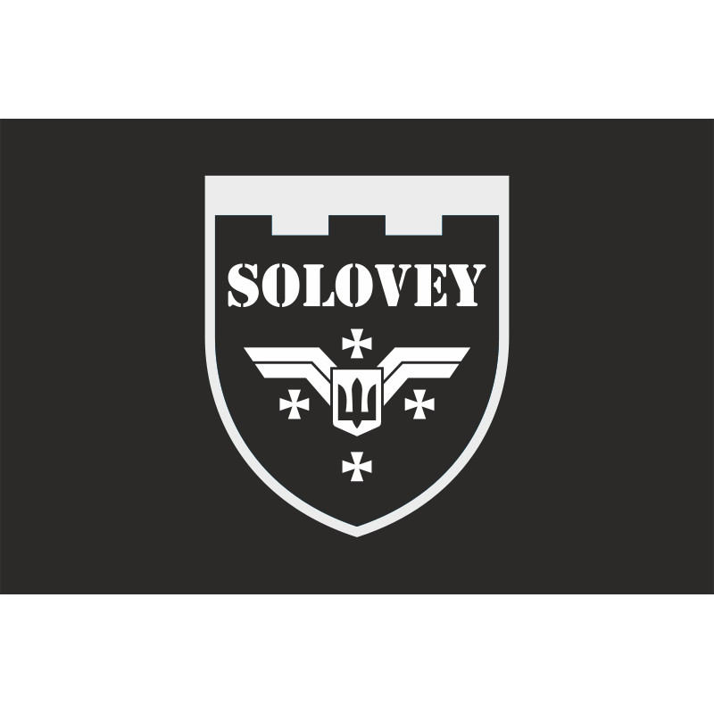 Прапор Роти розвідувальних БПЛА «SOLOVEY» 144 ОБ 116 ОБрТрО ЗСУ. Варіант-08 Прапор Роти розвідувальних БПЛА «SOLOVEY» 144 ОБ 116 ОБрТрО ЗСУ. Варіант-08
