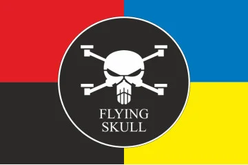 Прапор Роти ударних та розвідувальних БПЛА «FLYING SKULL» 110 ОМБр ЗСУ. Варіант-05