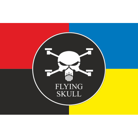 Флаг Роты ударных и разведывательных БПЛА «FLYING SKULL» 110 ОМБр ВСУ. Вариант-05