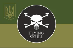 Прапор Роти ударних та розвідувальних БПЛА «FLYING SKULL» 110 ОМБр ЗСУ. Варіант-07 Прапор Роти ударних та розвідувальних БПЛА «FLYING SKULL» 110 ОМБр ЗСУ. Варіант-07
