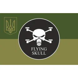 Прапор Роти ударних та розвідувальних БПЛА «FLYING SKULL» 110 ОМБр ЗСУ. Варіант-07 Прапор Роти ударних та розвідувальних БПЛА «FLYING SKULL» 110 ОМБр ЗСУ. Варіант-07