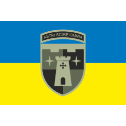 Прапор 411 ОП БпС (окремий полк безпілотних систем) ЗСУ «Яструби». Варіант-24 Прапор 411 ОП БпС (окремий полк безпілотних систем) ЗСУ «Яструби». Варіант-24