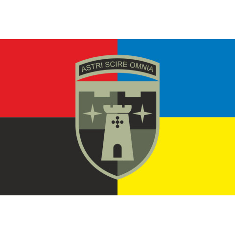 Прапор 411 ОП БпС (окремий полк безпілотних систем) ЗСУ «Яструби». Варіант-28 Прапор 411 ОП БпС (окремий полк безпілотних систем) ЗСУ «Яструби». Варіант-28