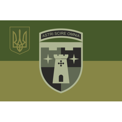 Прапор 411 ОП БпС (окремий полк безпілотних систем) ЗСУ «Яструби». Варіант-30 Прапор 411 ОП БпС (окремий полк безпілотних систем) ЗСУ «Яструби». Варіант-30
