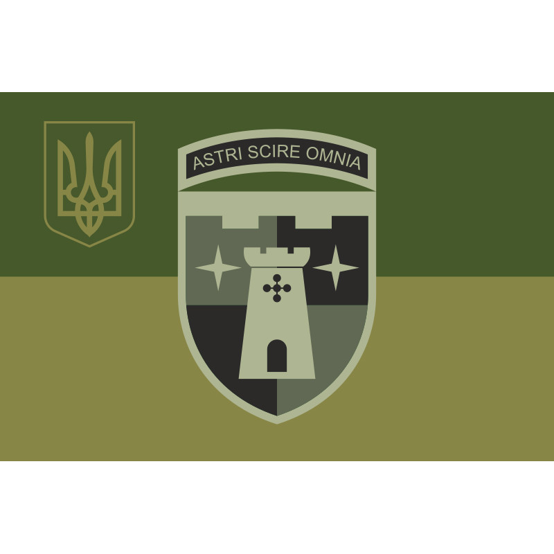 Прапор 411 ОП БпС (окремий полк безпілотних систем) ЗСУ «Яструби». Варіант-30 Прапор 411 ОП БпС (окремий полк безпілотних систем) ЗСУ «Яструби». Варіант-30