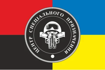 Флаг Спецназа ВСП ВСУ. Вариант-02 Флаг Спецназа ВСП ВСУ. Вариант-02