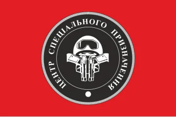 Прапор Спецназу ВСП ЗСУ. Варіант-03 Прапор Спецназу ВСП ЗСУ. Варіант-03