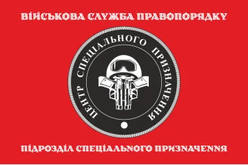 Прапор Спецназу ВСП ЗСУ. Варіант-04 Прапор Спецназу ВСП ЗСУ. Варіант-04
