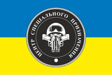 Прапор Спецназу ВСП ЗСУ. Варіант-05 Прапор Спецназу ВСП ЗСУ. Варіант-05