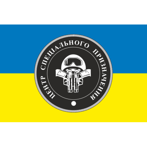 Прапор Спецназу ВСП ЗСУ. Варіант-05 Прапор Спецназу ВСП ЗСУ. Варіант-05