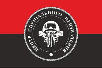 Прапор Спецназу ВСП ЗСУ. Варіант-07 Прапор Спецназу ВСП ЗСУ. Варіант-07