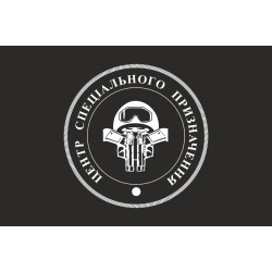 Флаг Спецназа ВСП ВСУ. Вариант-09 Флаг Спецназа ВСП ВСУ. Вариант-09