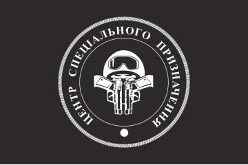 Прапор Спецназу ВСП ЗСУ. Варіант-09 Прапор Спецназу ВСП ЗСУ. Варіант-09