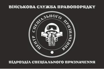 Прапор Спецназу ВСП ЗСУ. Варіант-10 Прапор Спецназу ВСП ЗСУ. Варіант-10