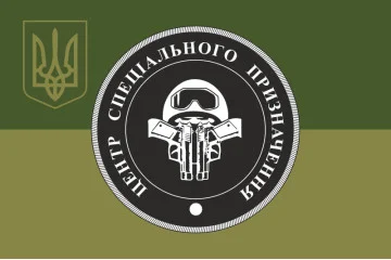 Прапор Спецназу ВСП ЗСУ. Варіант-11 Прапор Спецназу ВСП ЗСУ. Варіант-11
