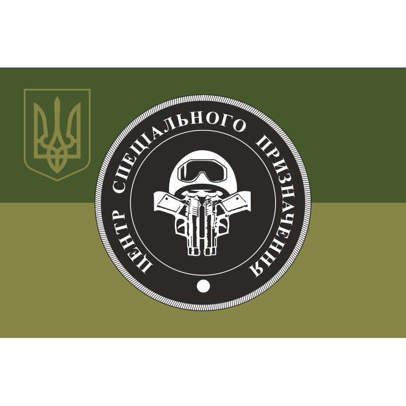 Флаг Спецназа ВСП ВСУ. Вариант-11 Флаг Спецназа ВСП ВСУ. Вариант-11