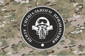Прапор Спецназу ВСП ЗСУ. Варіант-12 Прапор Спецназу ВСП ЗСУ. Варіант-12