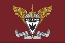 Прапор Роти ударних БПЛА «Alastor» 25 ОПДБр ДШВ ЗСУ. Варіант-01
