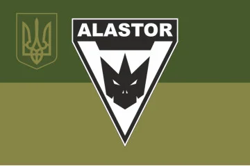 Флаг Роты ударных БПЛА «Alastor» 25 ОВДБр ДШВ ЗСУ. Вариант-13 Флаг Роты ударных БПЛА «Alastor» 25 ОВДБр ДШВ ЗСУ. Вариант-13