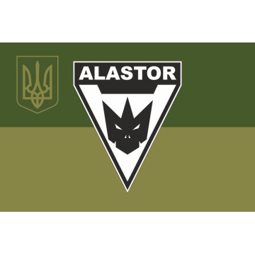 Флаг Роты ударных БПЛА «Alastor» 25 ОВДБр ДШВ ЗСУ. Вариант-13 Флаг Роты ударных БПЛА «Alastor» 25 ОВДБр ДШВ ЗСУ. Вариант-13