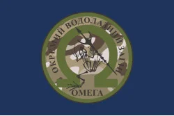 Прапор ОВЗСП (окремий водолазний загін спеціального призначення) НГУ «Омега». Варіант-02 Прапор ОВЗСП (окремий водолазний загін спеціального призначення) НГУ «Омега». Варіант-02