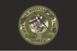 Прапор ОВЗСП (окремий водолазний загін спеціального призначення) НГУ «Омега». Варіант-11 Прапор ОВЗСП (окремий водолазний загін спеціального призначення) НГУ «Омега». Варіант-11