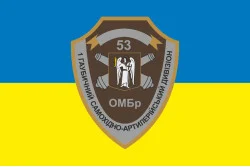 Флаг 1 ГСАДн (гаубичный самоходный артиллерийский дивизион) 53 ОМБр ВСУ. Вариант-01 Флаг 1 ГСАДн (гаубичный самоходный артиллерийский дивизион) 53 ОМБр ВСУ. Вариант-01