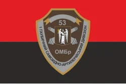 Флаг 1 ГСАДн (гаубичный самоходный артиллерийский дивизион) 53 ОМБр ВСУ. Вариант-02 Флаг 1 ГСАДн (гаубичный самоходный артиллерийский дивизион) 53 ОМБр ВСУ. Вариант-02