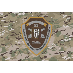 Прапор 1 ГСАДн (гаубичний самохідний артилерійський дивізіон) 53 ОМБр ЗСУ. Варіант-04 Прапор 1 ГСАДн (гаубичний самохідний артилерійський дивізіон) 53 ОМБр ЗСУ. Варіант-04