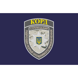 Флаг Полка полиции особого назначения НПУ «КОРД». Вариант-02 Флаг Полка полиции особого назначения НПУ «КОРД». Вариант-02