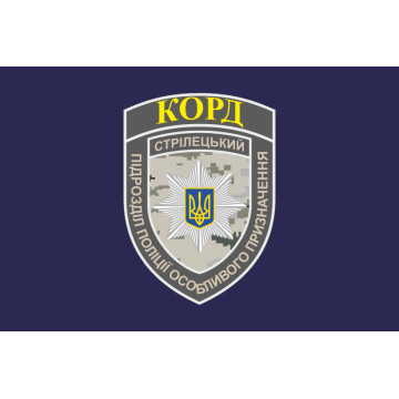 Прапор Полку поліції особливого призначення НПУ «КОРД». Варіант-02 Прапор Полку поліції особливого призначення НПУ «КОРД». Варіант-02