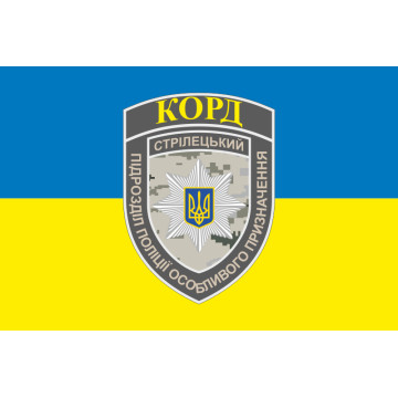 Прапор Полку поліції особливого призначення НПУ «КОРД». Варіант-04 Прапор Полку поліції особливого призначення НПУ «КОРД». Варіант-04